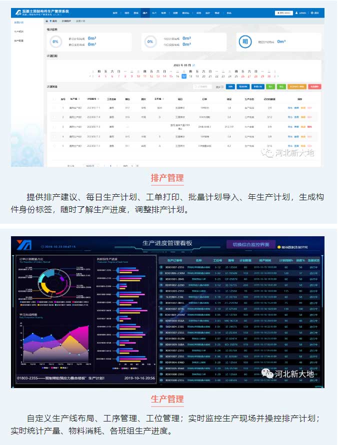 20231024169811653877.jpg 20230627168785290256.jpg