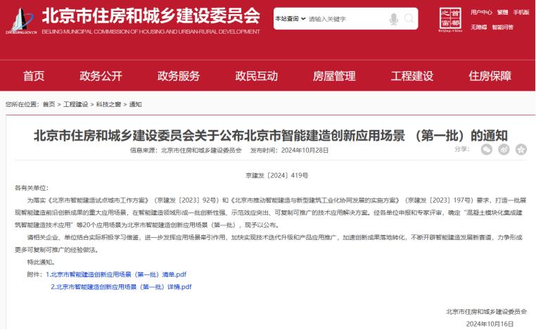 20241106173086273044.png 640.png